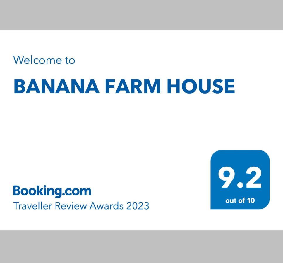 Banana Farm House هامبي المظهر الخارجي الصورة