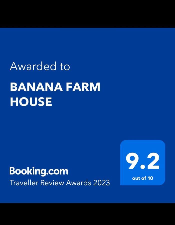 Banana Farm House هامبي المظهر الخارجي الصورة